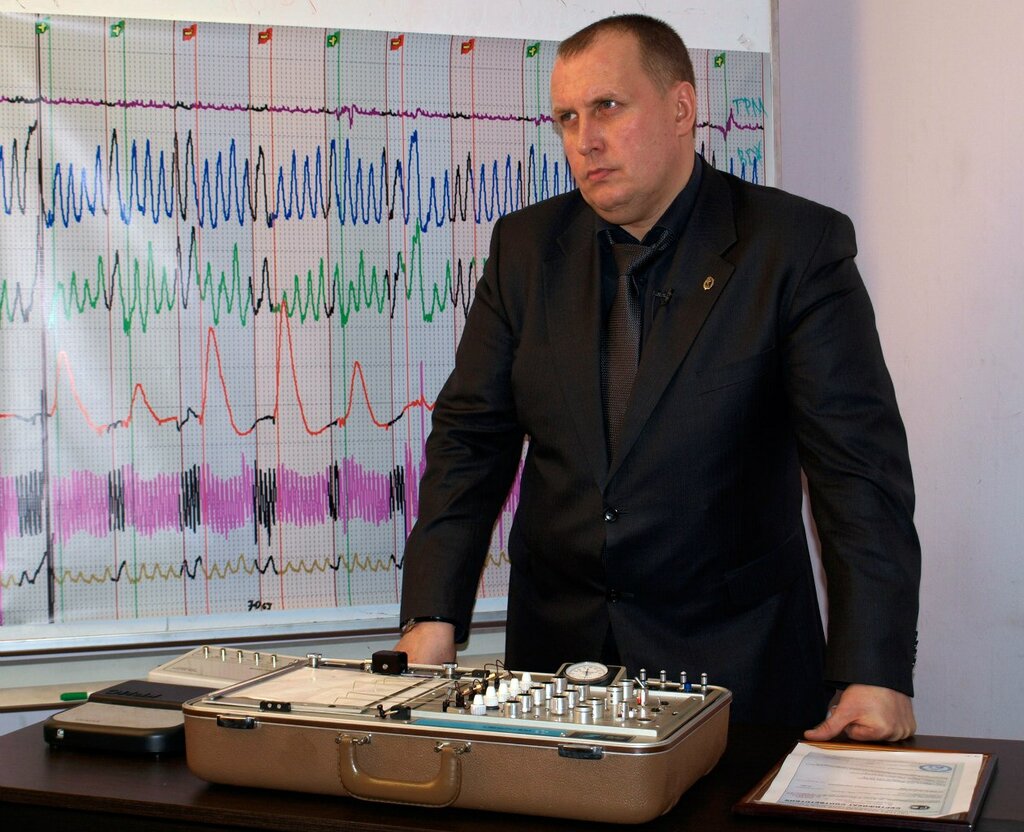 Prueba de polígrafo Ассоциация Судебных Экспертов, , foto