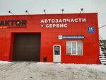 Фото 3 ТопТех