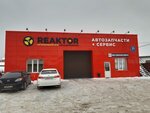 Фото 5 ТопТех