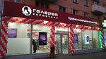 Galereya kosmetiki (Bolshaya Cherkizovskaya Street, 5к1), perfume and cosmetics shop