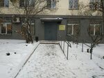 Tsentr zanyatosti Otdel po Kurchatovskomu rayonu (Sverdlovskiy Avenue, 14), employment center