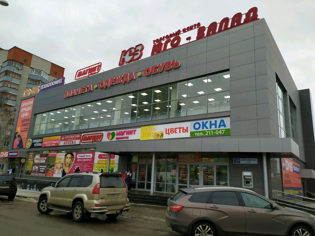 Торговый центр Юго-запад, Киров, фото