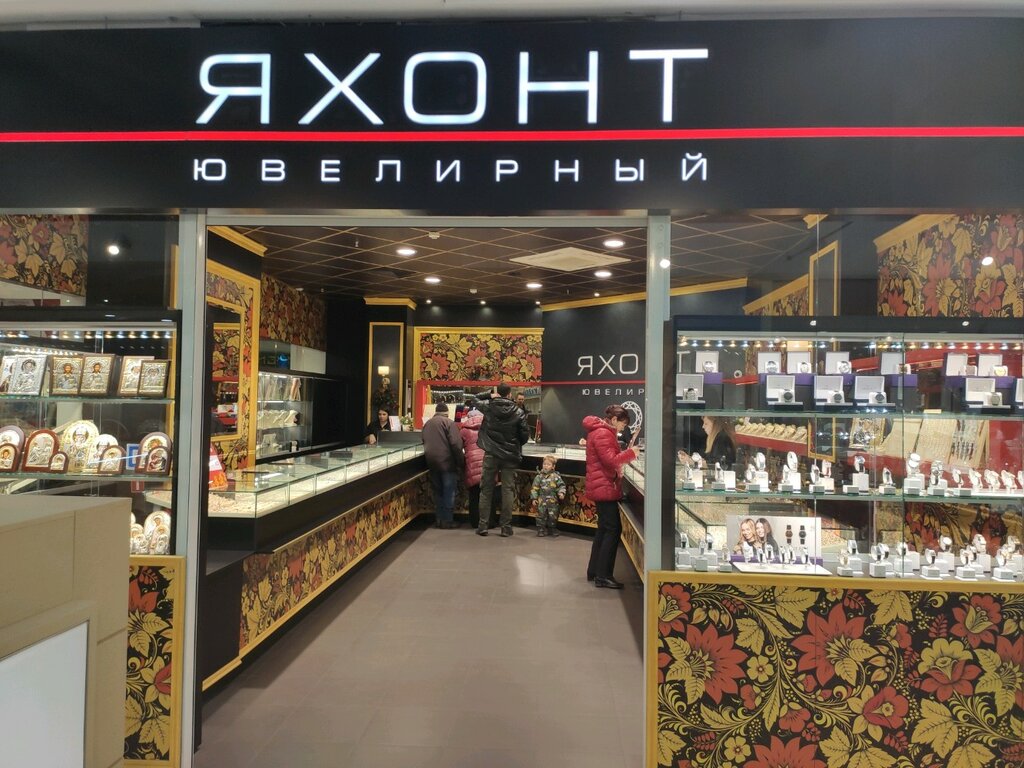Яхонт ул михаила петрова 29 фото