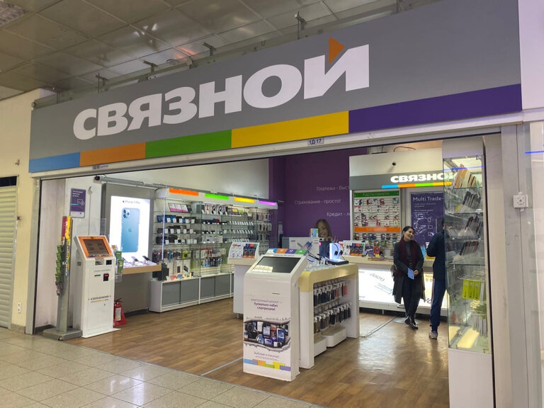 Ближайший Магазин Связной От Меня В Москве