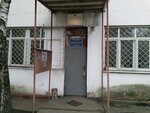 Участковый пункт полиции № 47 ОМВД России по Рязанскому району (1st Novokuzminskaya Street, 22к2), police department