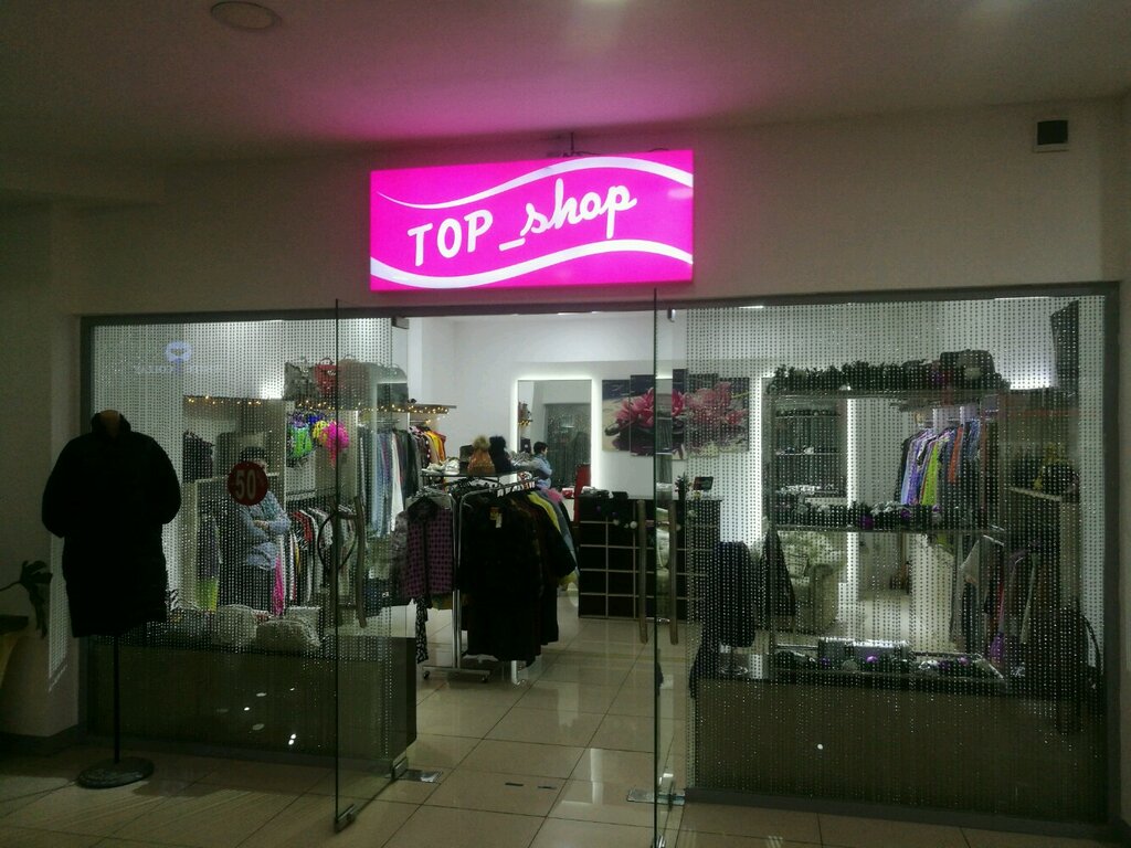Top Shop Магазин Одежда