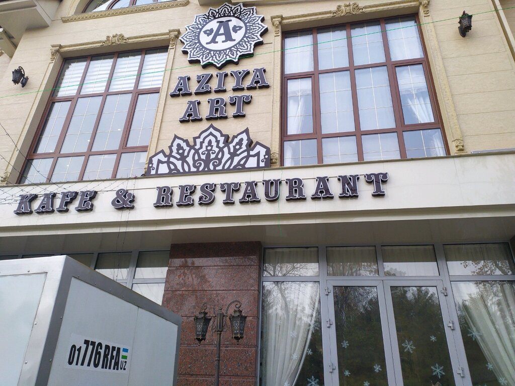 Азия арт