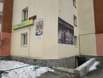 Zoosalon Tigrash (Rodonitovaya Street, 9) ، صالون حيوانات أليفة