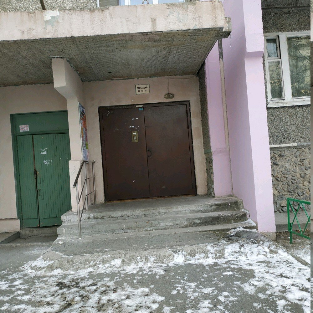 Dispositivo de red Sistemy bezopasnosti i sredstva svyazi, , foto