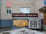 Magic Sun (mikrorayon Vodniki, Severnaya ulitsa, 12А), indoor tanning