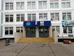 Srednyaya obshcheobrazovatelnaya shkola № 86 imeni M. Ye. Katukova (Kulakova Street, 17к2), escuela de enseñanza general