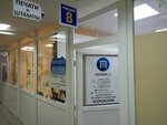 Pechati V Tolyatti (Yuzhnoye Highway, 53) ، الأختام والطوابع