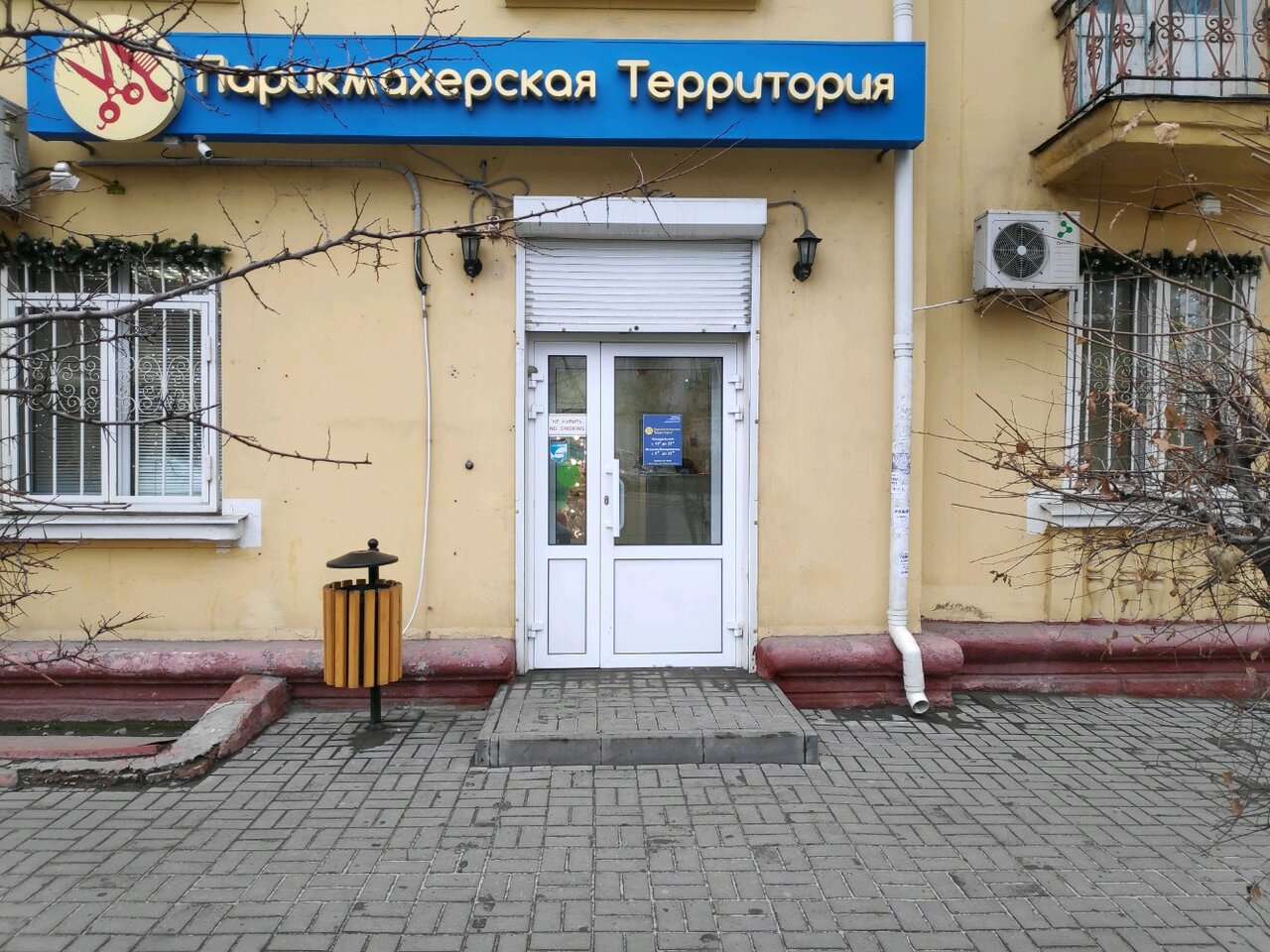 Рокоссовского 2 Магазины