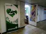 Витамакс (Primorskiy Boulevard, 49) ، منتجات نباتية ومكملات غذائية