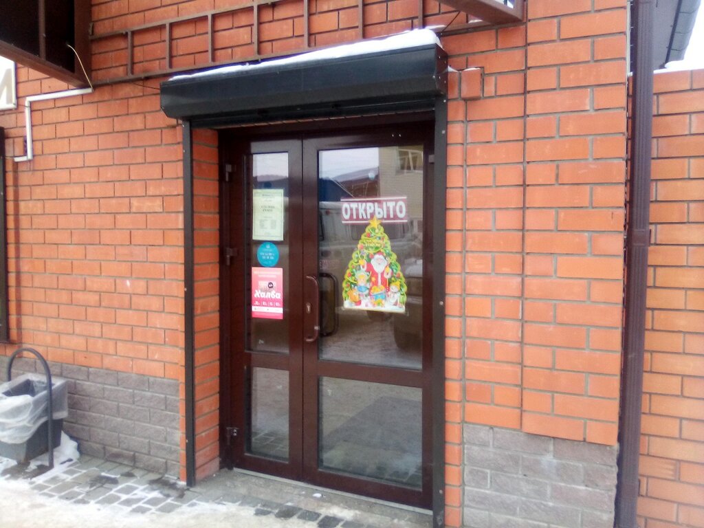 Магазин Ул Гоголя
