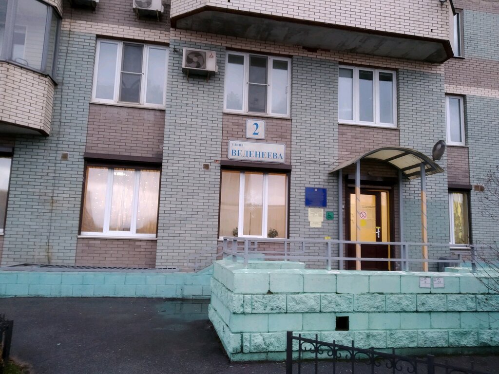 SanktPeterburgskoye gosudarstvennoye byudzhetnoye uchrezhdeniye