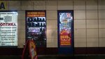 Магазин женской обуви (Bogdana Khmelnitskogo Street, 15), shoe store