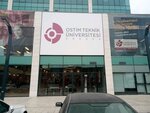 Ostim Technical University (Ankara Province, Yenimahalle, Ostim OSB Mah., 1191. Cad., 55F) ، كلية، جامعة