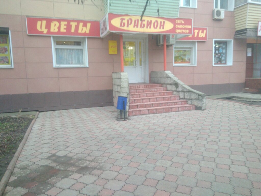Магазины На Ул Ленина Калуга