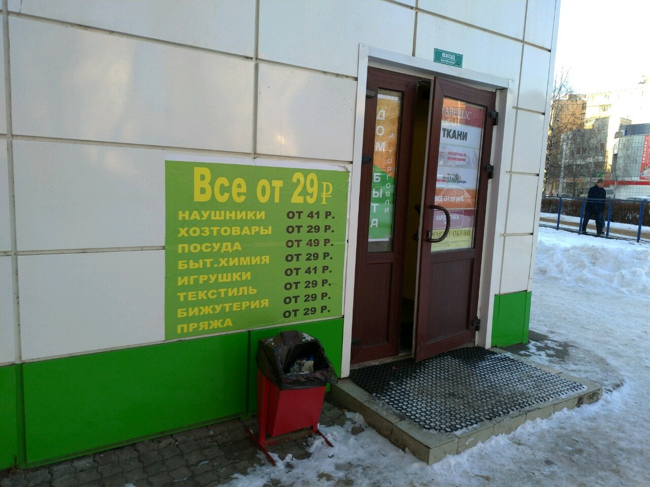 Гагарина 48 карта