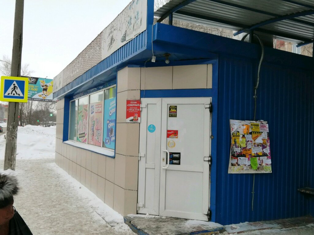 Магазин продуктов Север, Барнаул, фото