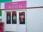 Avon (Promyshlennaya Street, 54Ж), perfume and cosmetics shop