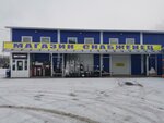 Снабженец (ул. Новый посёлок, 19), строительный магазин в Рыбинске