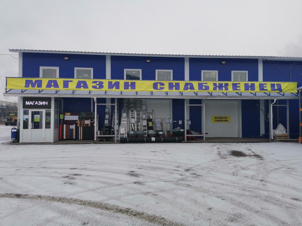 Магазин Ул Новая