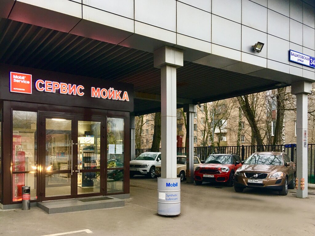 Car service, auto repair Mobil Service, Moscow, photo