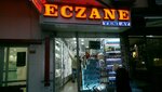 Yeni Ay Pharmacy (İstanbul, Avcılar, Reşitpaşa Cad., 19A), pharmacy