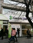 Garanti Bbva Emekli Sandığı Genel Müdürlüğü (19 Mayıs Mah., Halaskargazi Cad., No:162, Şişli, İstanbul), yönetim ofisi  Şişli'den