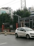 Eren Textile (İstanbul, Bahçelievler, Yenibosna Merkez Mah., Kavak Sok.), tienda de ropa
