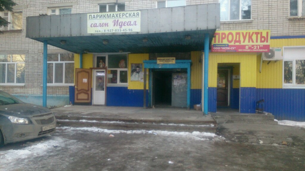 Проспект просп нариманова 38 фото