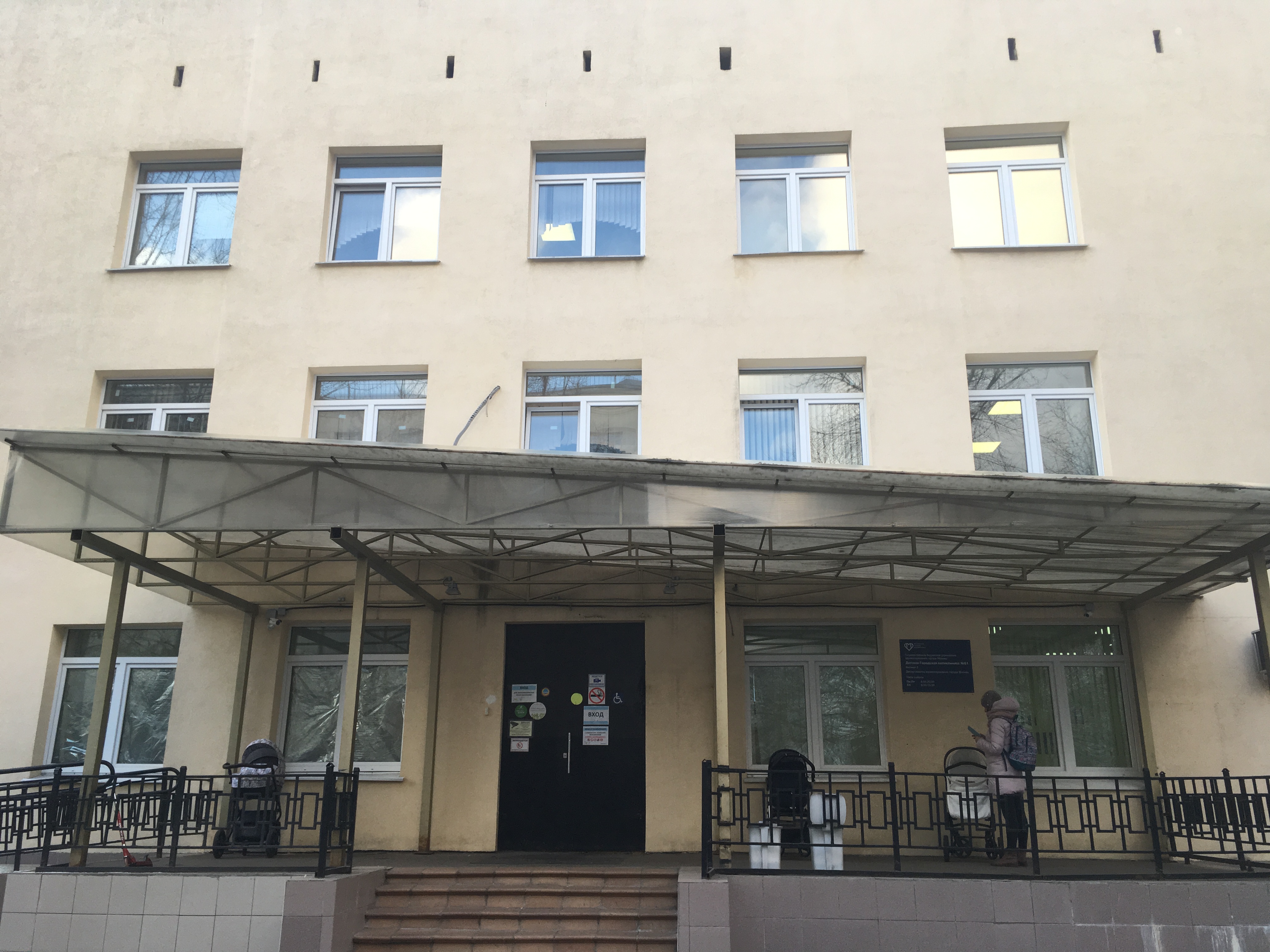 Детская поликлиника филиал трудовая ул 13 фото