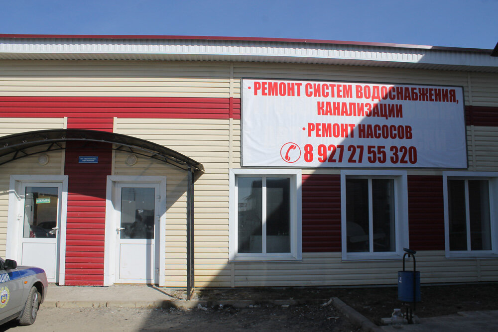 Кафе додж саранск