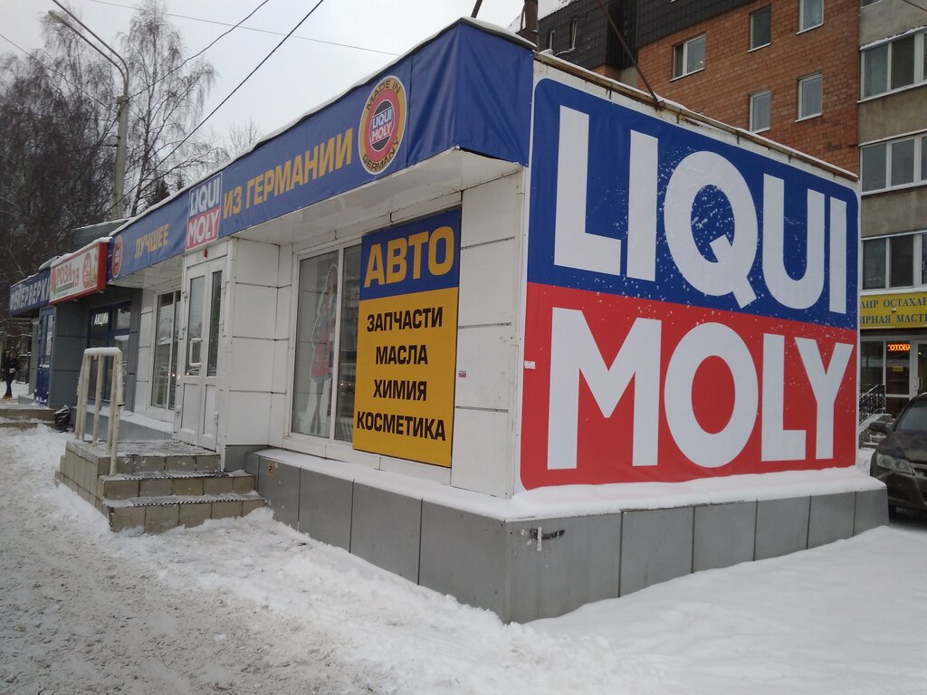 Магазин Линия Уфа