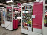 Avon (Тополиная ул., 24А, корп. 3, Тольятти), магазин парфюмерии и косметики в Тольятти