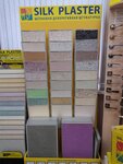 Жидкие обои Silk Plaster (ulitsa Mayakovskogo, 101), wallpaper store
