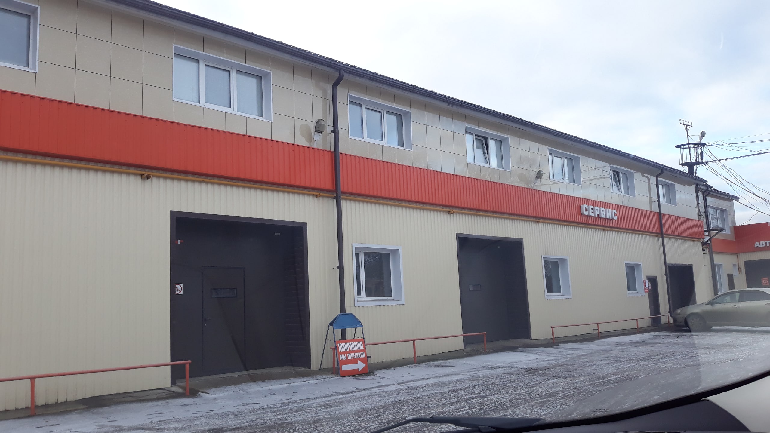 Фото Привал