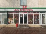 Ред Вайт (Abdurauf Fitrat Street, 36), alcoholic beverages