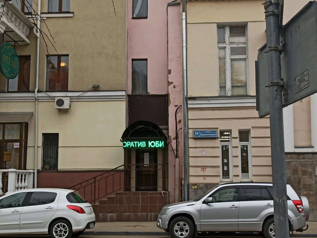 Цоколь ул орджоникидзе 26 воронеж фото
