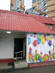 Bolshoy Prazdnik (Leninsky Avenue, 108А) ، الألعاب النارية