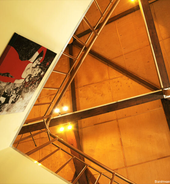 Фото Взлётная