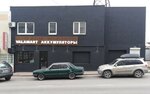 Valamart (Volgogradskaya Street, 85), information website