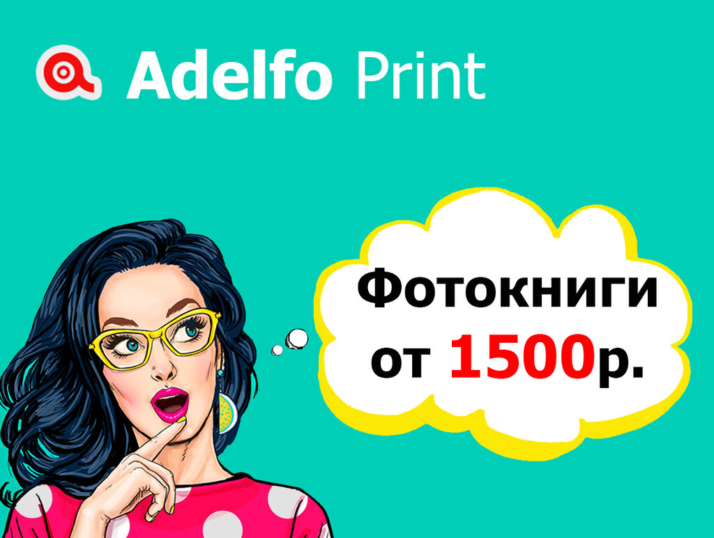 Тесла принт типография