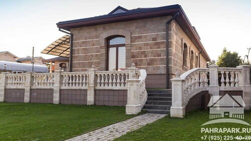 Пахра парк  фото 9