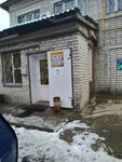Фото 1 СоцАвтоСтрах