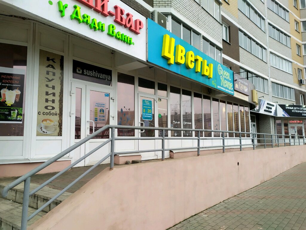 Магазин Цветы Грин