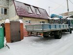 Транспортная компания (ulitsa 5 Dekabrya, 6) ، متعهد النقل