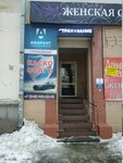 Фото 4 Амарант